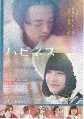 《彩虹佩奇》