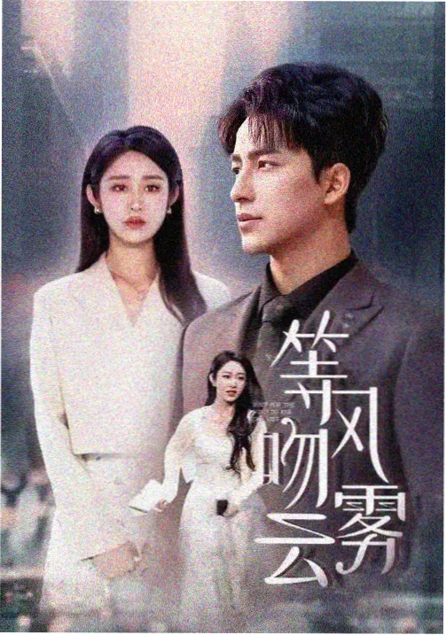 短剧《佩奇逆袭记》
